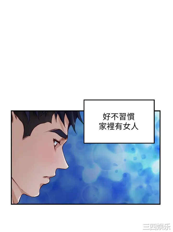 第43张