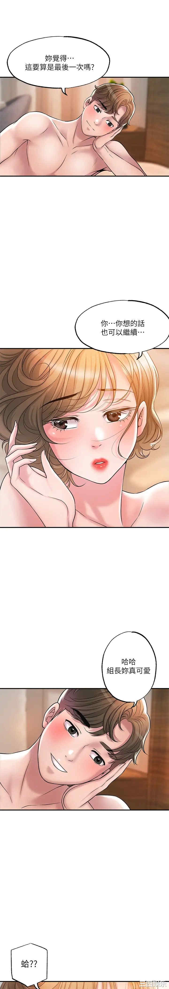 第26张