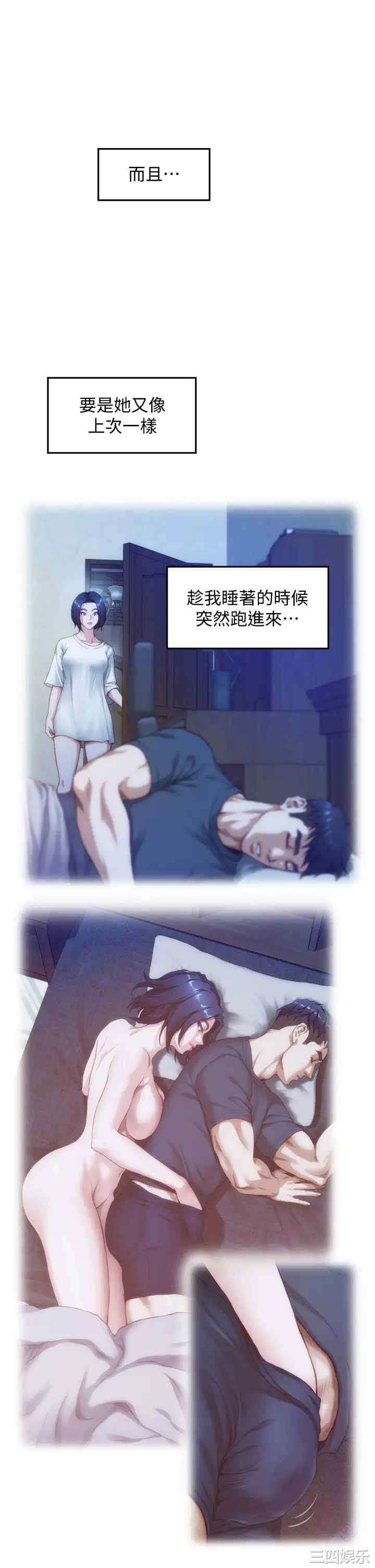 第44张