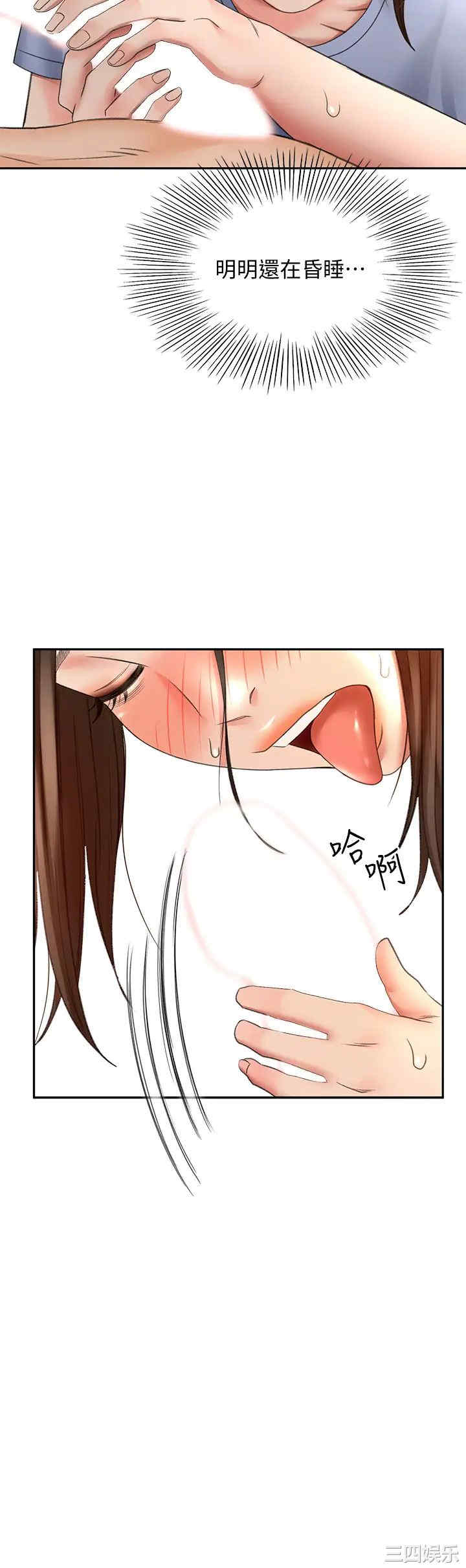 第36张