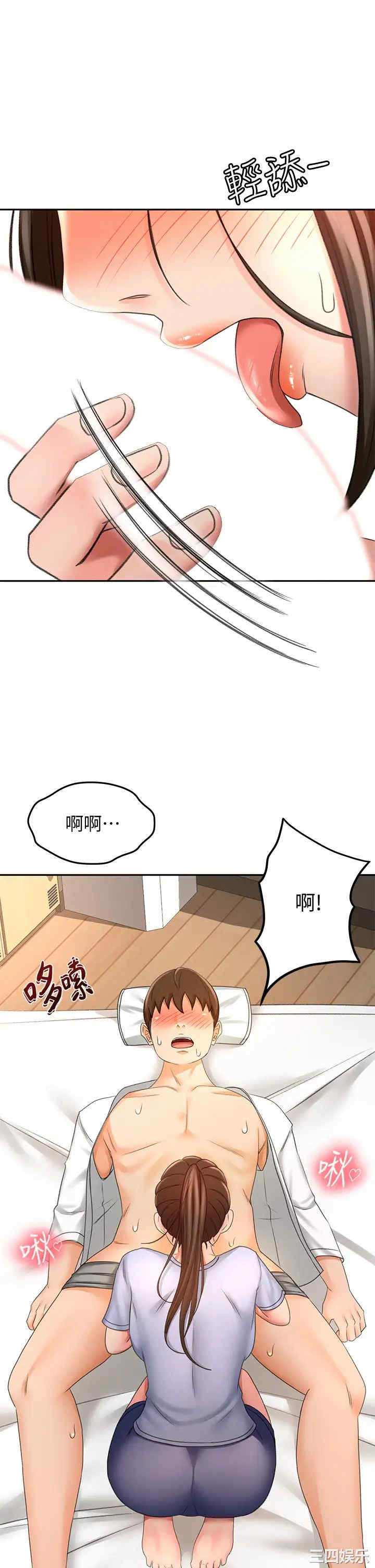 第37张