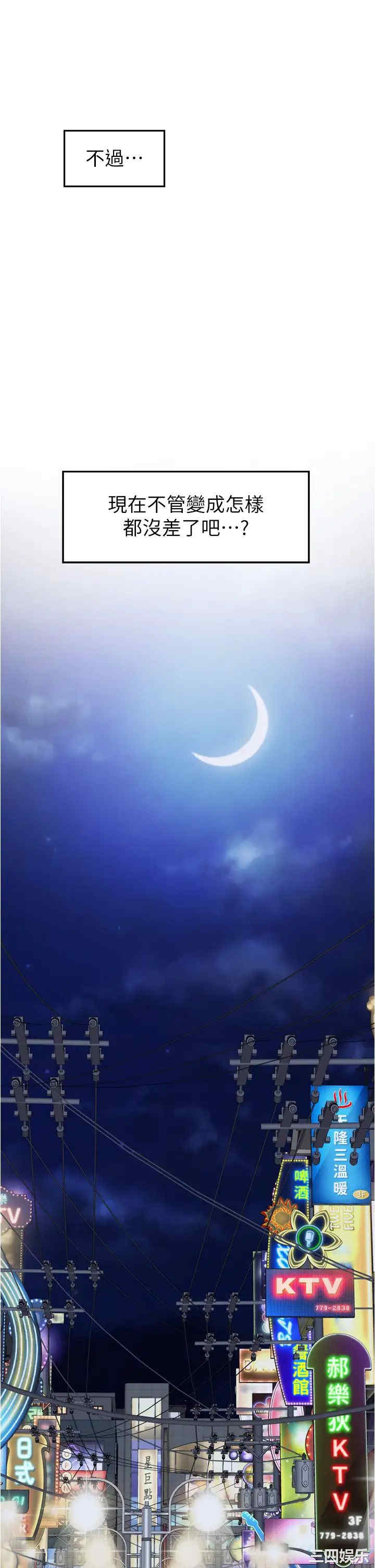 第48张