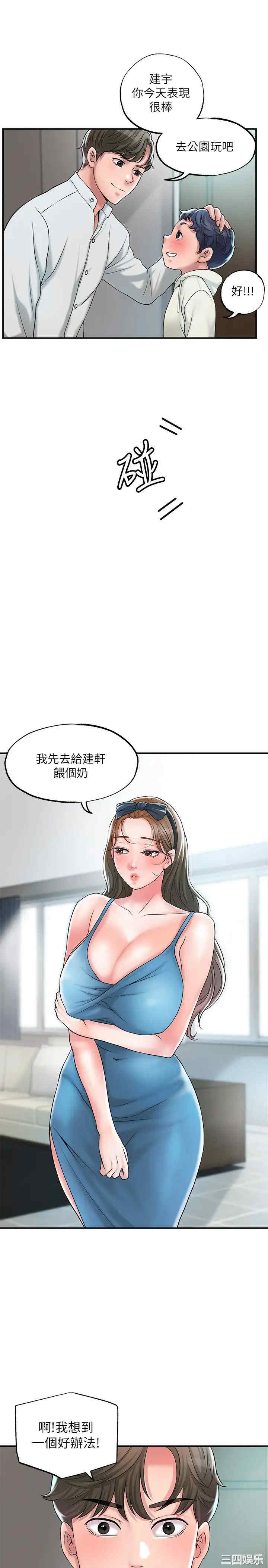 第31张