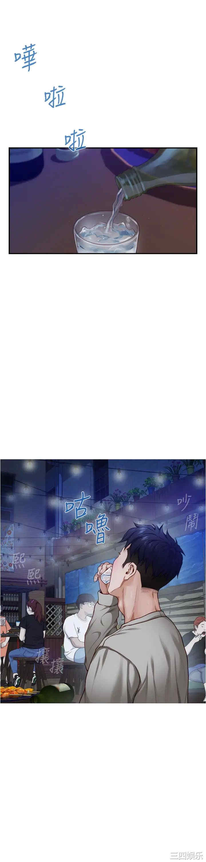 第50张