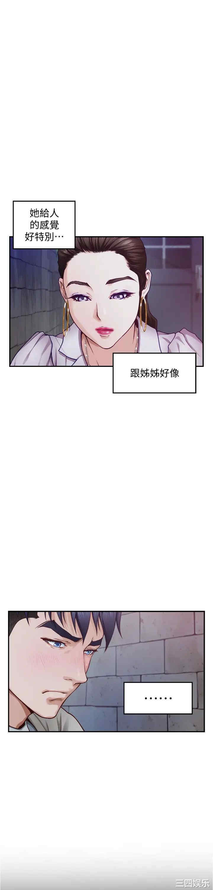 第54张
