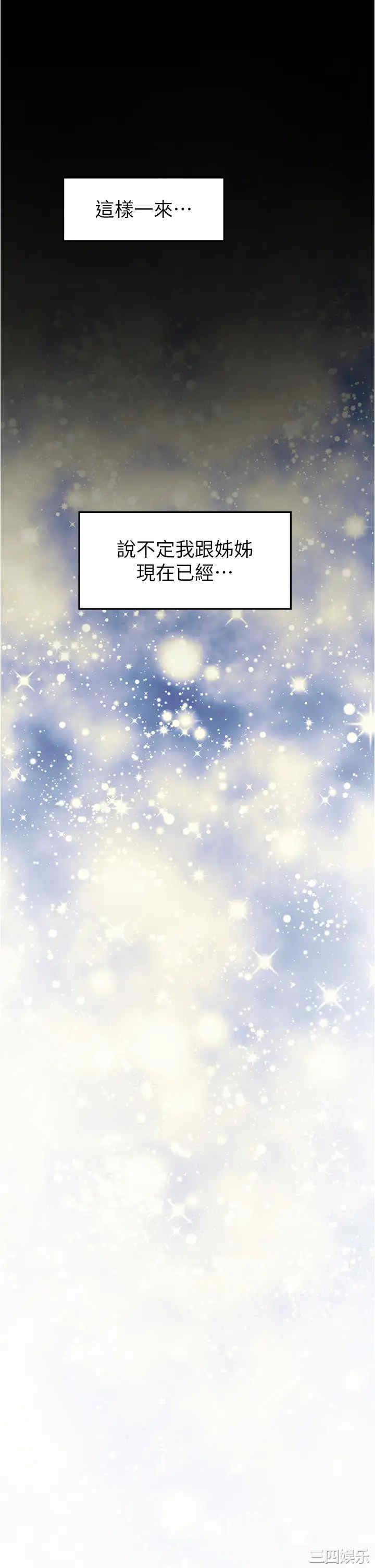 第61张