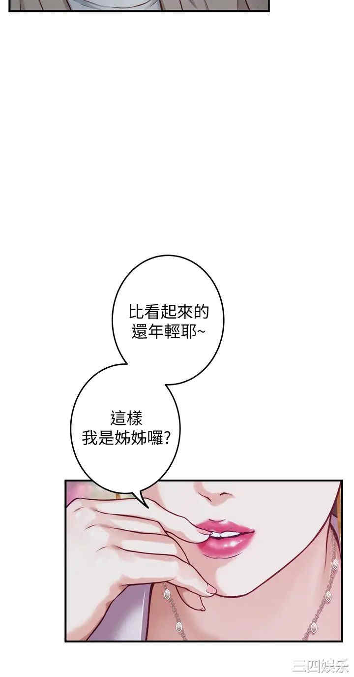 第66张