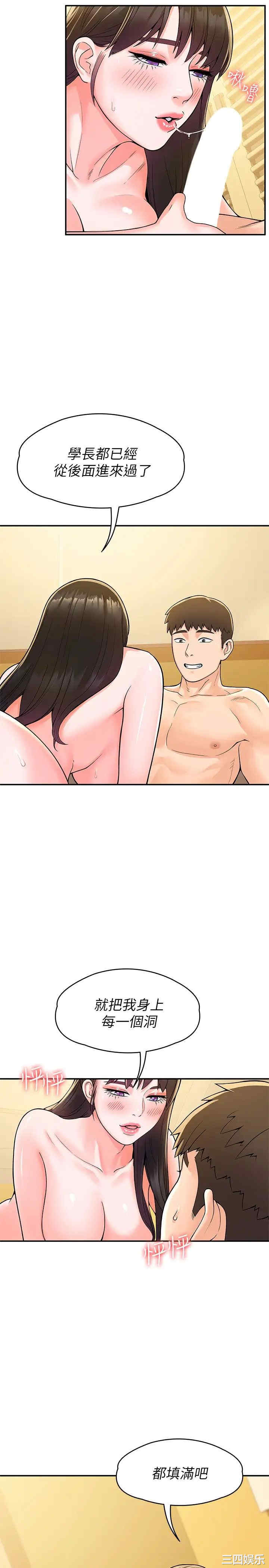 第19张