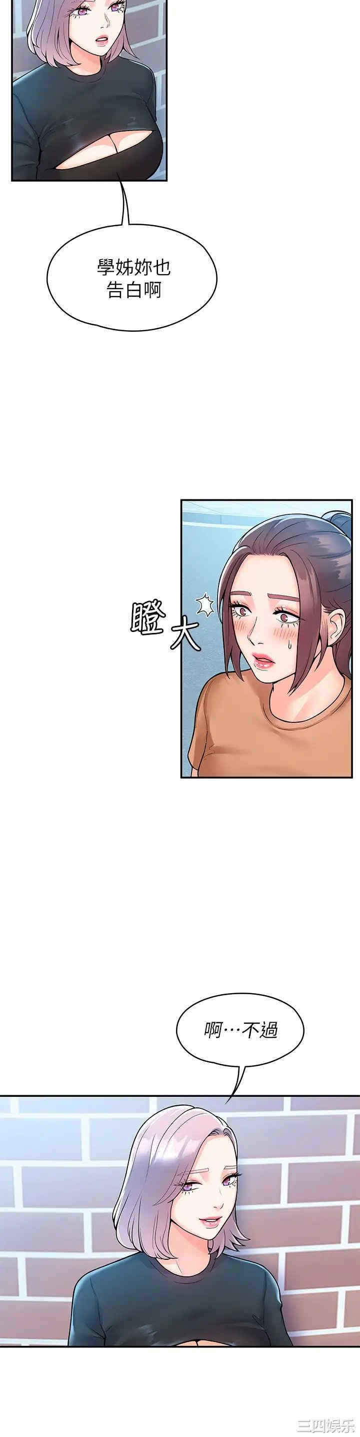 第23张