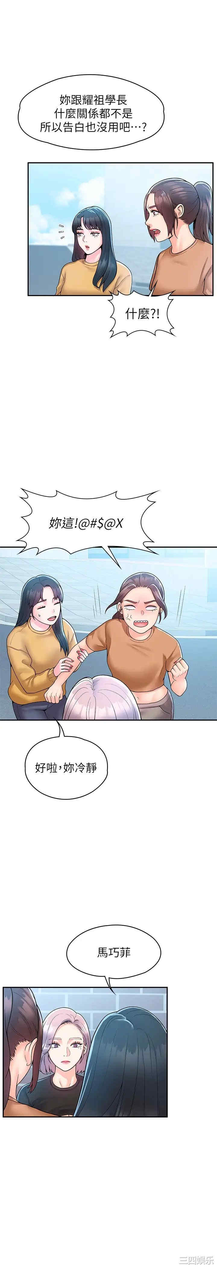 第24张