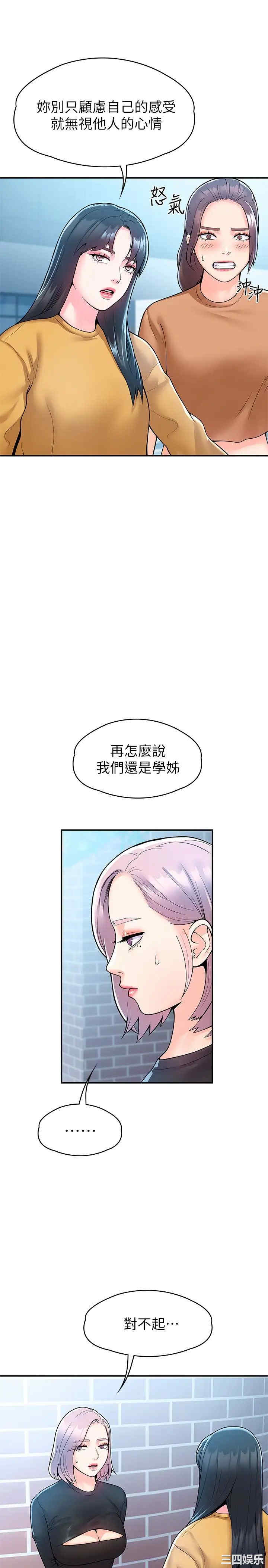 第25张