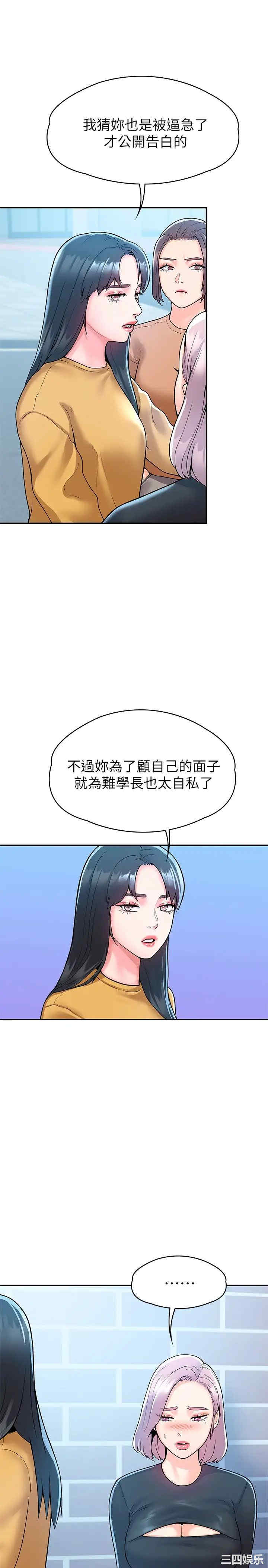 第27张