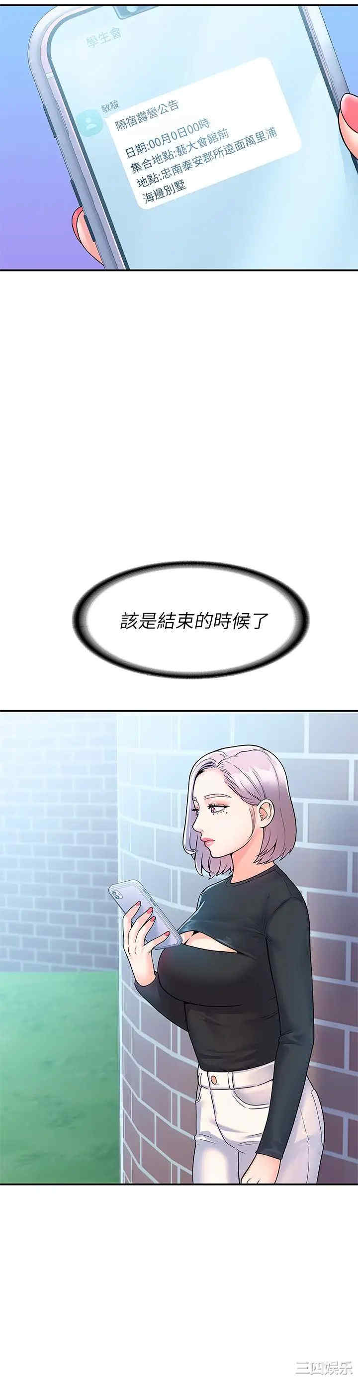 第29张