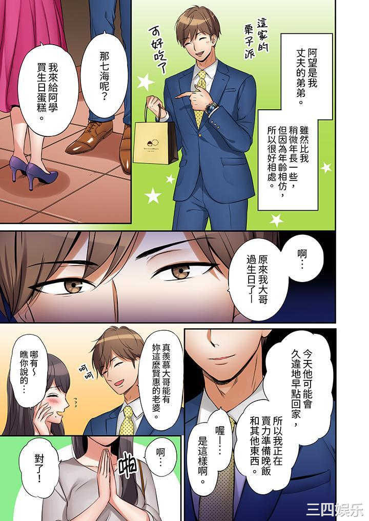 第8张