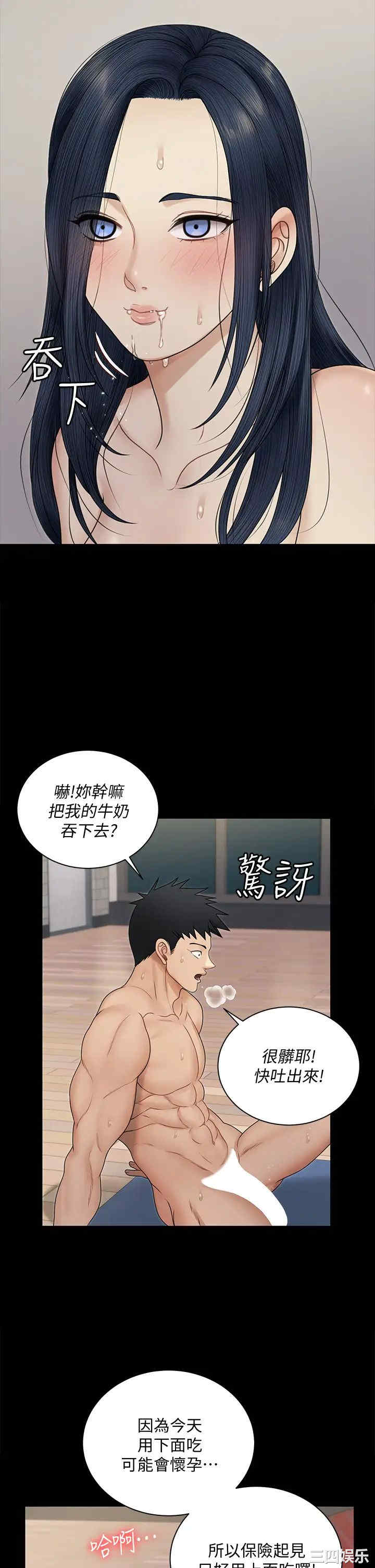 第21张