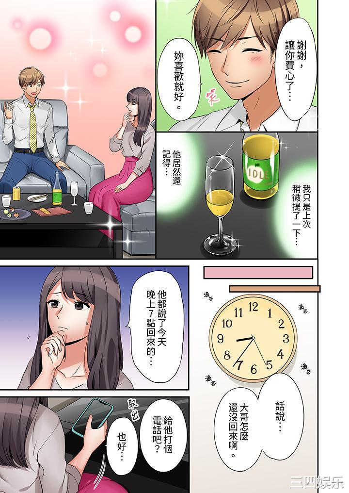 第12张