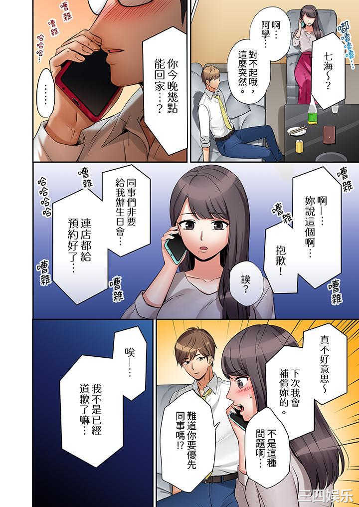 第13张