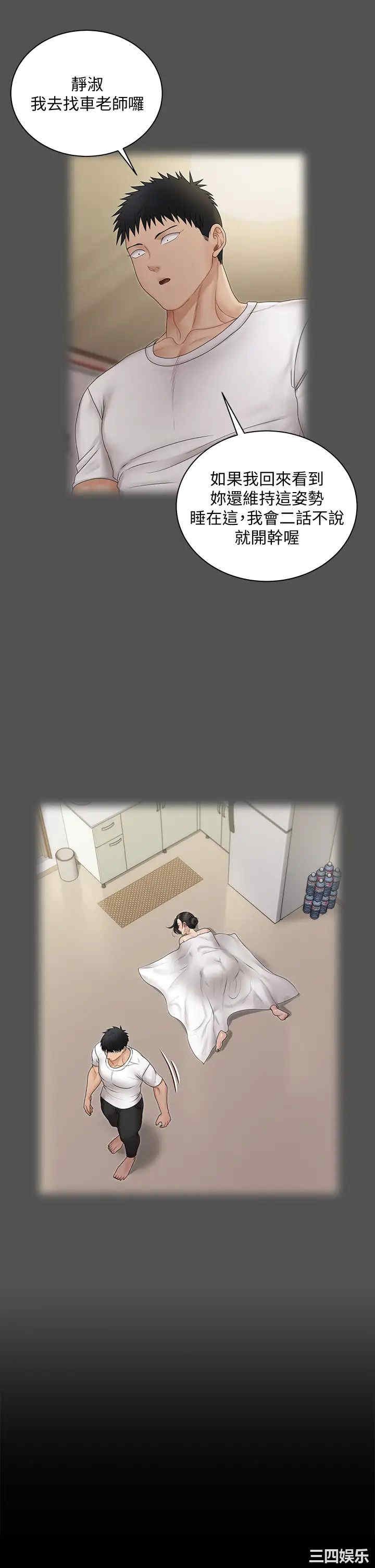 第28张