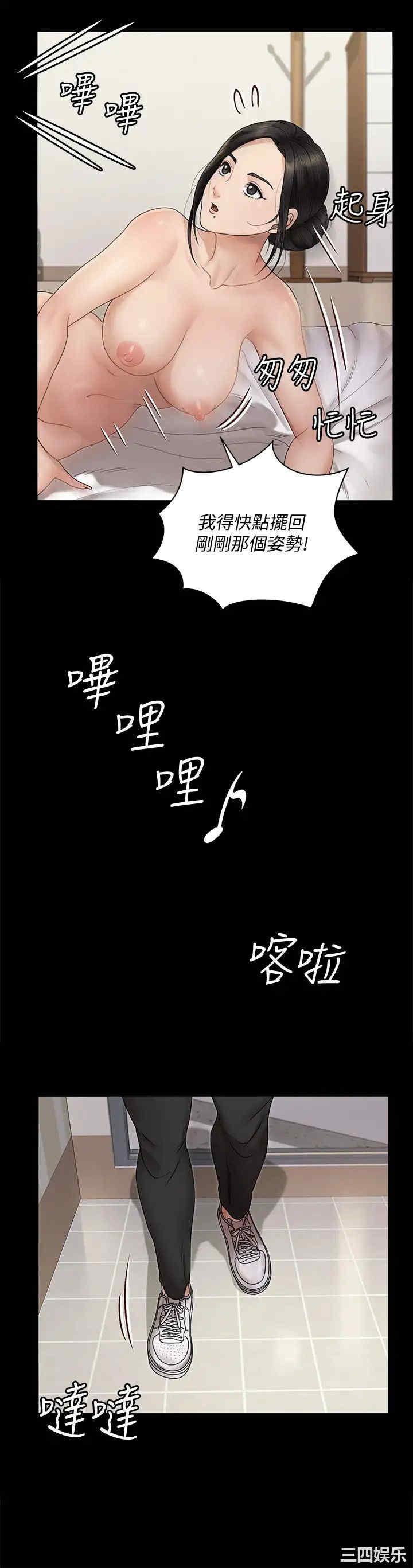 第29张