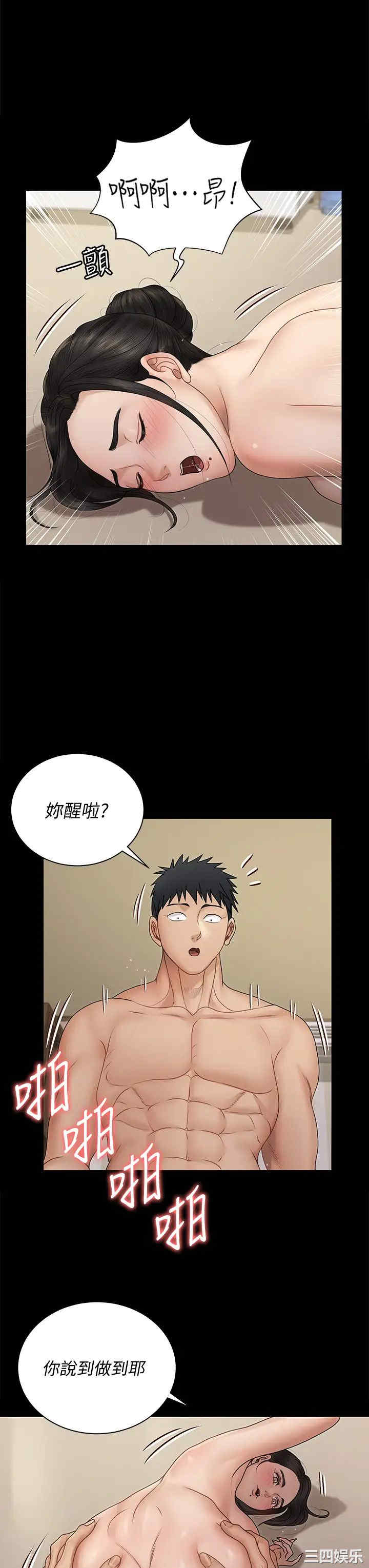 第32张