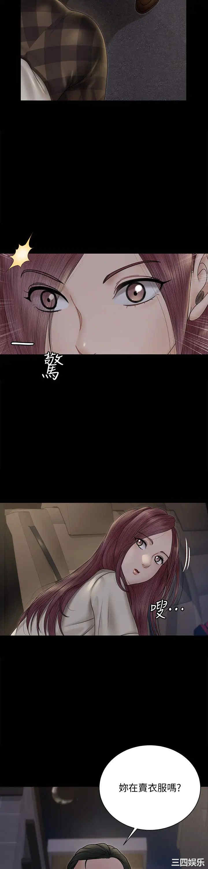 第37张