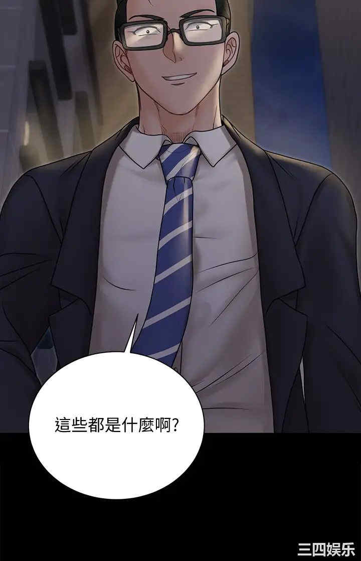 第38张