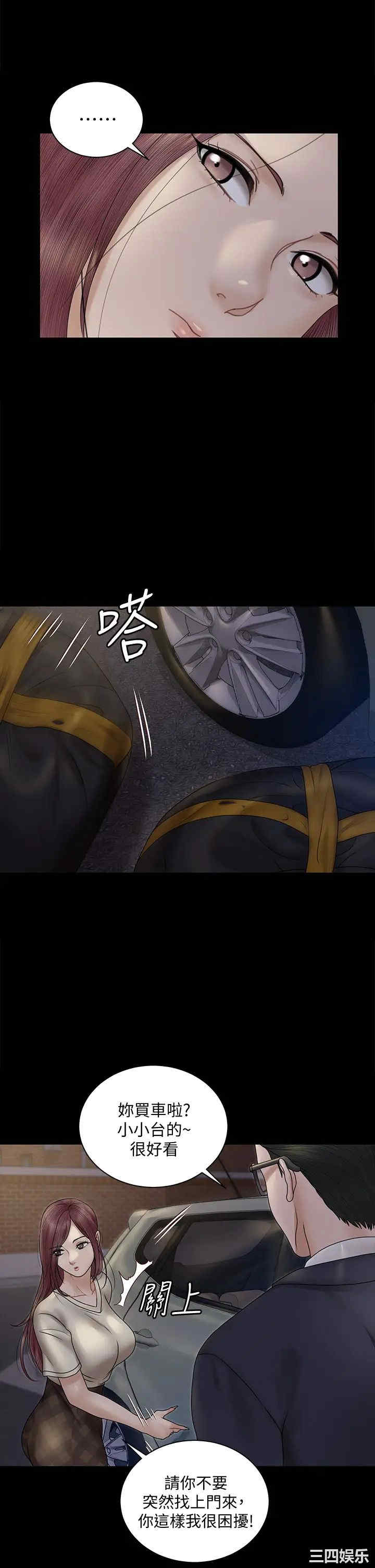 第39张