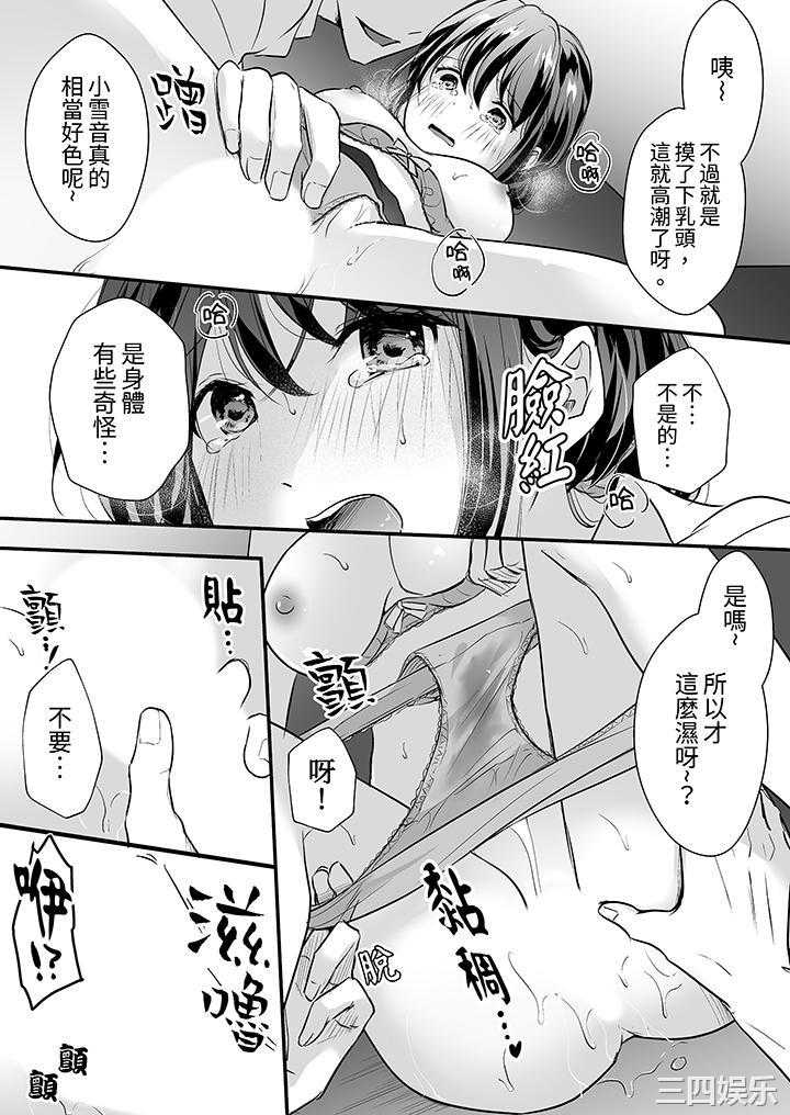 第2张