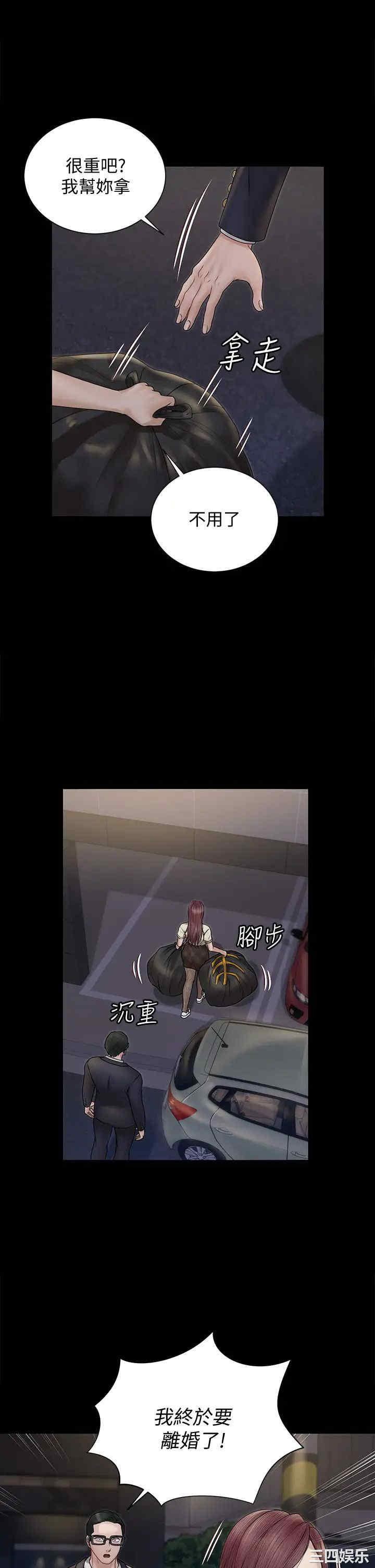 第40张