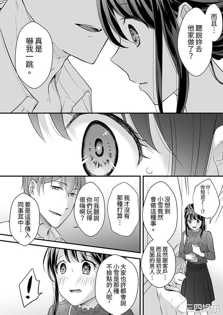 第12张