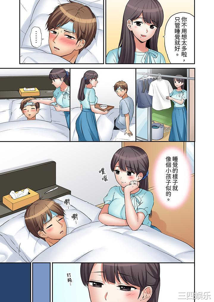 第4张
