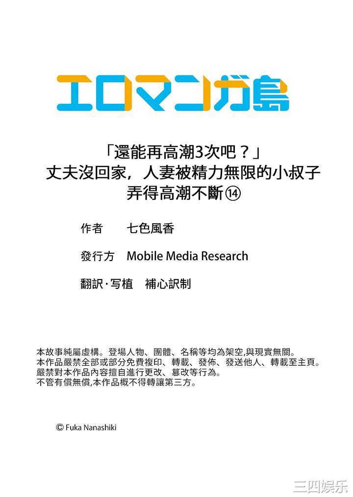 第14张