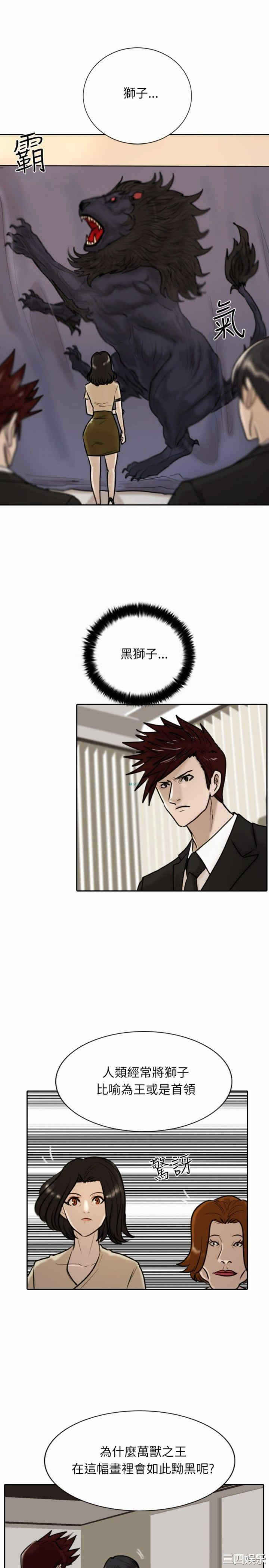 第28张