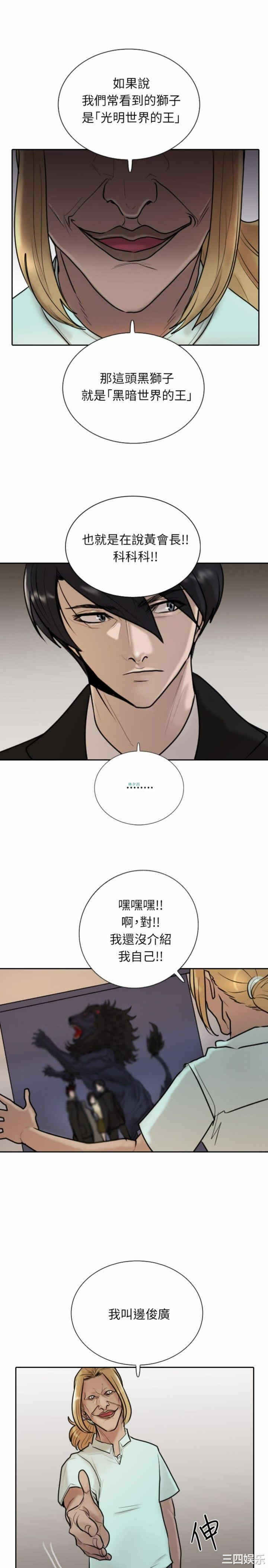 第30张