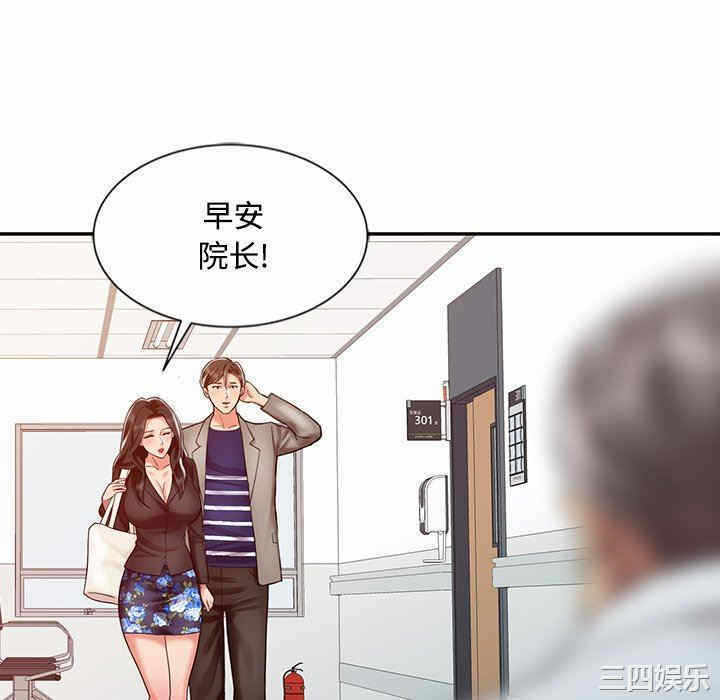 第88张