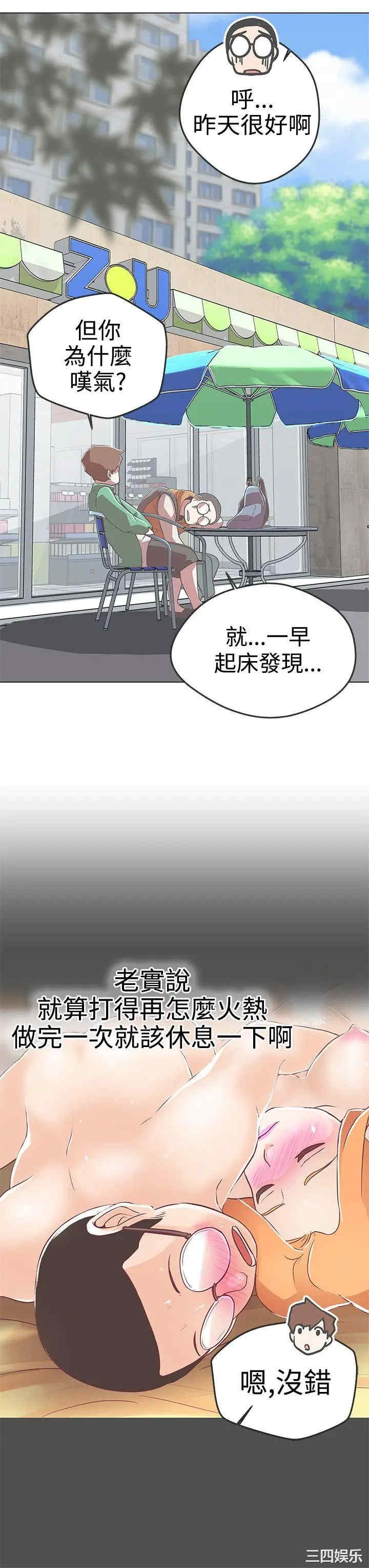 第10张