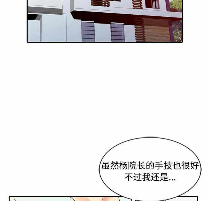 第101张