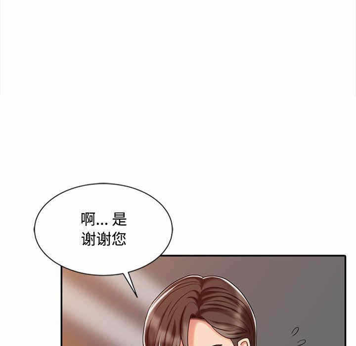 第105张