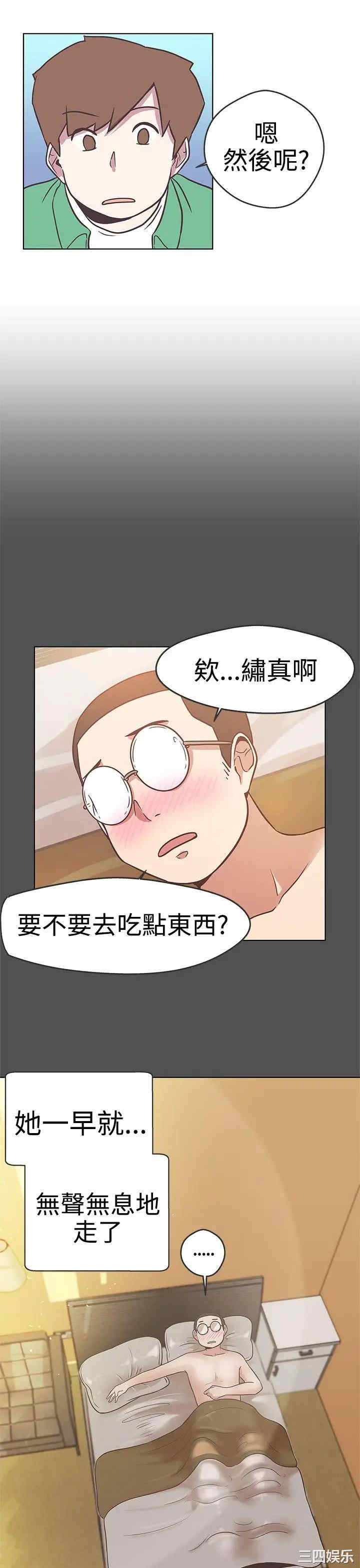 第17张