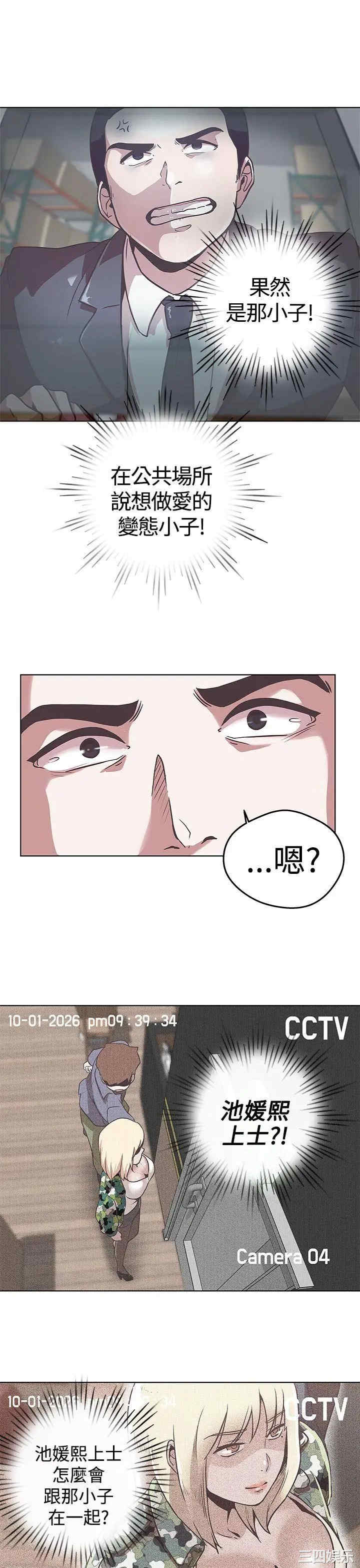 第21张