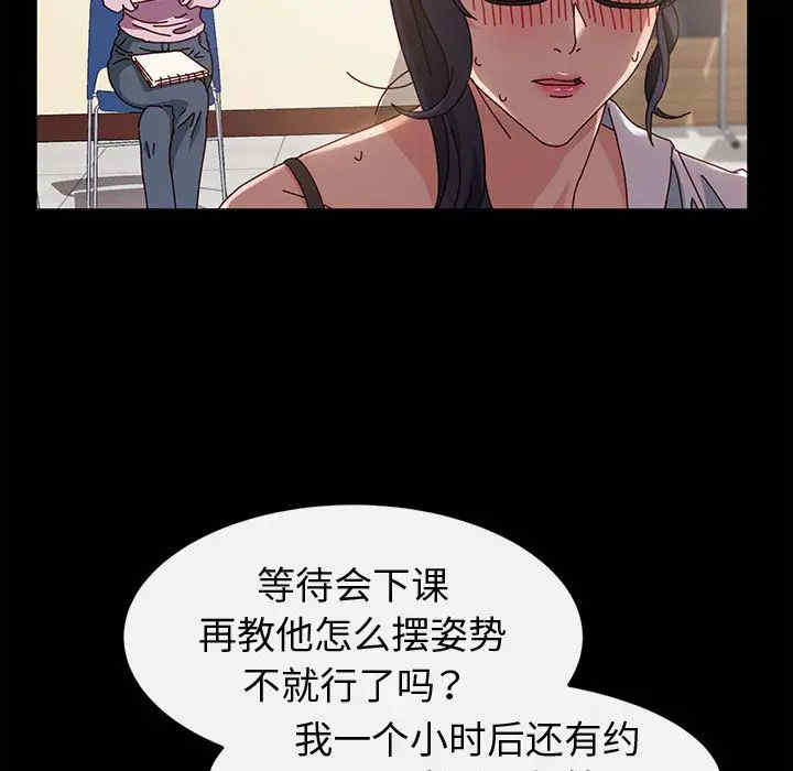 第77张