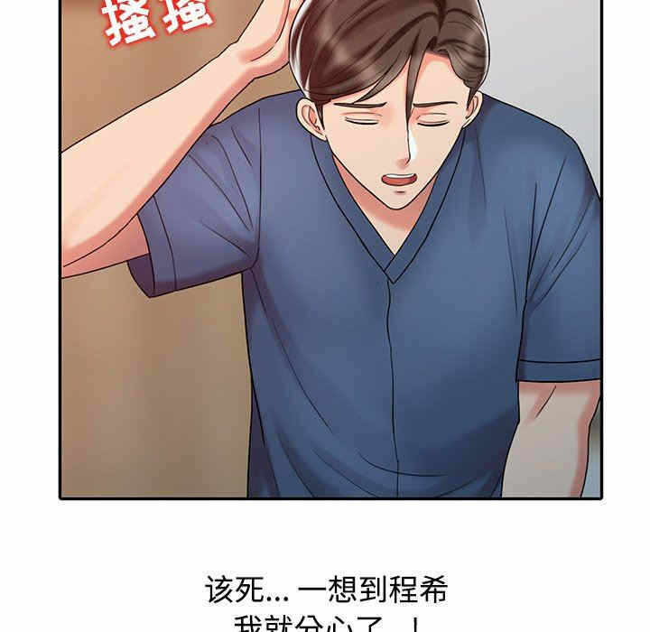 第13张