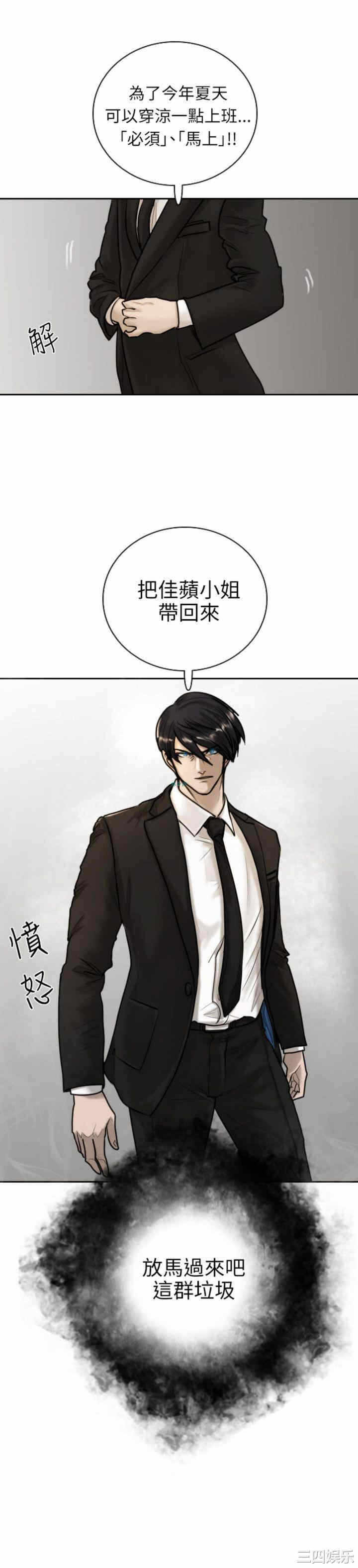 第23张