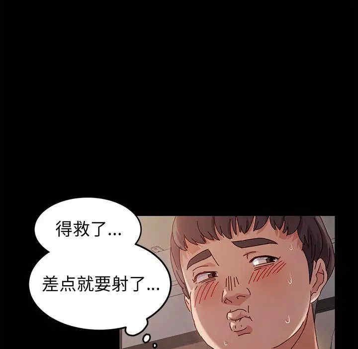 第86张