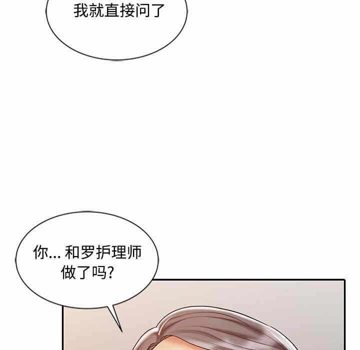 第36张