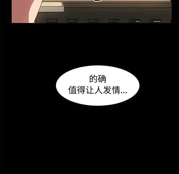 第105张