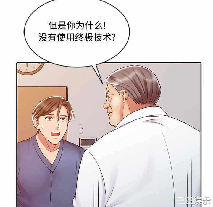 第43张