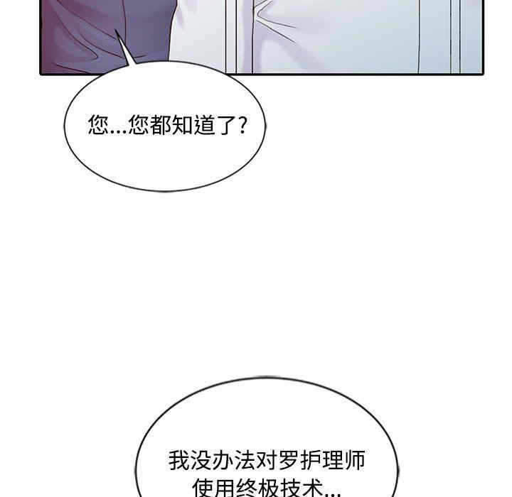 第46张
