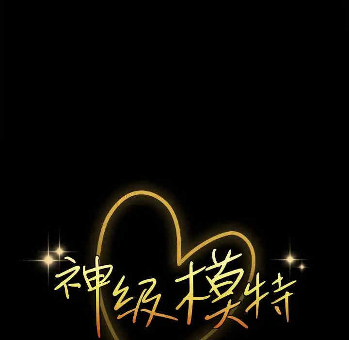 第108张