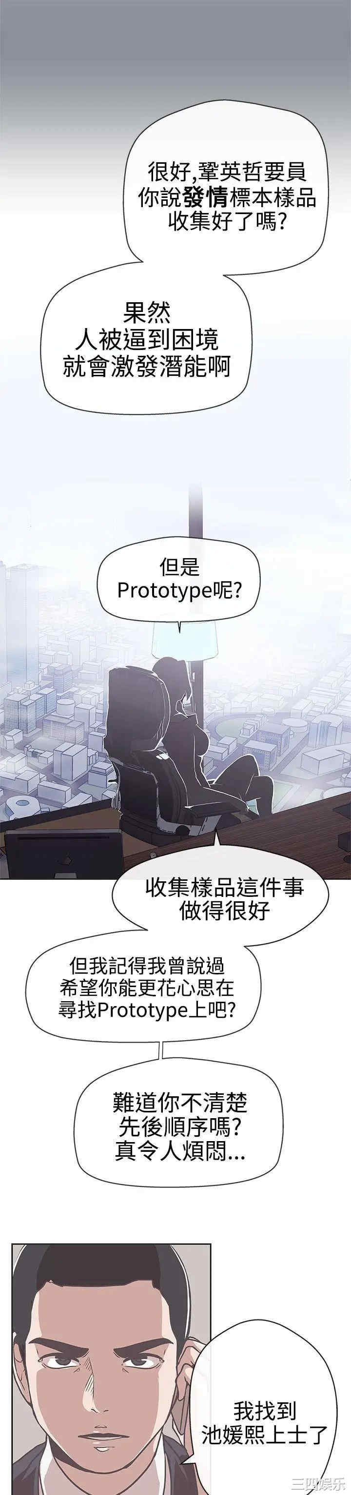 第19张